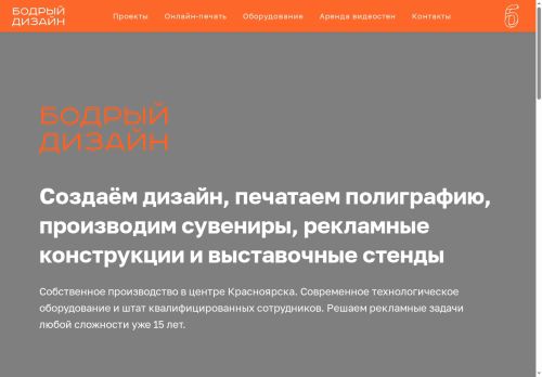 xn--80abjapffe0bcx6k.xn--p1ai capture - 2025-07-14 23:53:19