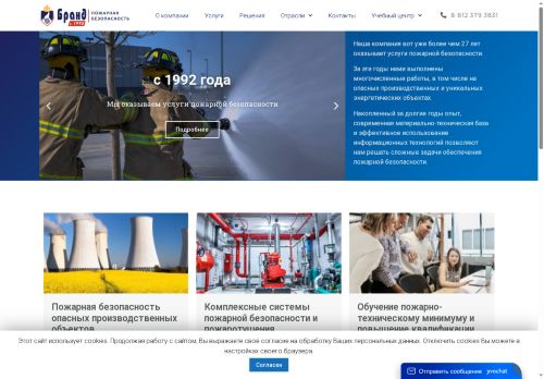 xn--80abk9an.xn--p1ai capture - 2025-07-14 23:53:19