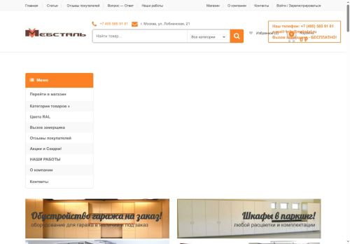xn--80abl0ab6ah6f.xn--p1ai capture - 2025-07-14 23:53:19