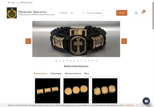 xn--80ablcbmnmc9bggpc6k.xn--p1ai capture - 2025-07-14 23:53:19