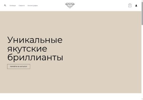 xn--80abllcajanay4ainmc4m5b.xn--p1ai capture - 2025-07-14 23:53:19