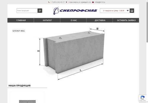 xn--80abojkbuipdid4p.xn--p1ai capture - 2025-07-14 23:55:20