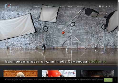 xn--80abotoavgme.xn--p1ai capture - 2025-07-14 23:55:20