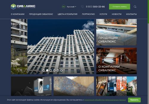 xn--80abuke6af6h.xn--p1ai capture - 2025-07-14 23:55:20