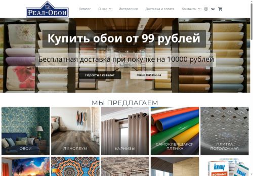 xn--80abvnlbpx.xn--p1ai capture - 2025-07-14 23:55:20