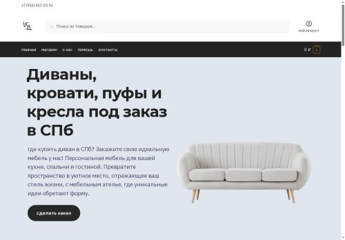 xn--80acbhtbl3amgvgk3k.xn--p1ai capture - 2025-07-14 23:55:20