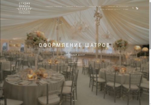 xn--80acbjfbaa0a2akkejba8ah0e.xn--p1ai capture - 2025-07-14 23:57:10