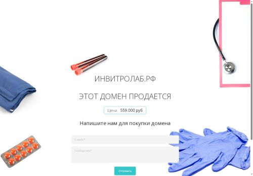 xn--80acbxbslkrt.xn--p1ai capture - 2025-07-14 23:57:10