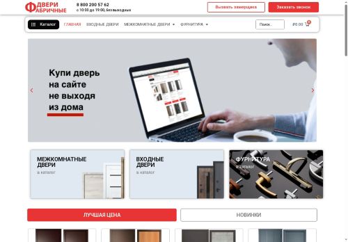 xn--80acdhecre4b2ag2b5b5c.xn--p1ai capture - 2025-07-14 23:57:11