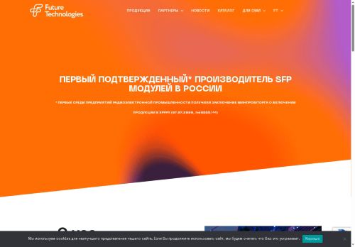 xn--80acjdavd8catq.xn--p1ai capture - 2025-07-14 23:57:11