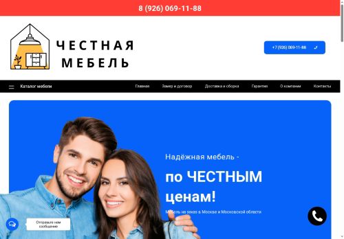 xn--80ackbb0bdg9ak6czd7a.xn--p1ai capture - 2025-07-14 23:57:11