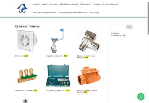 xn--80acl5asicw9c.xn--p1ai capture - 2025-07-14 23:57:11