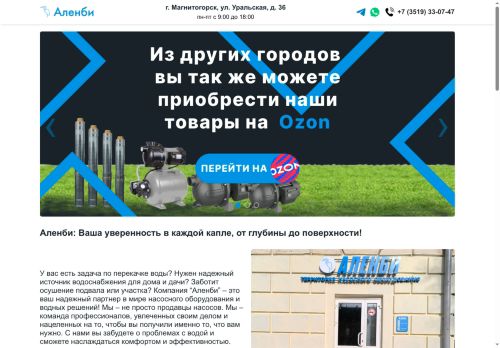 xn--80aclnmn.xn--p1ai capture - 2025-07-14 23:58:14