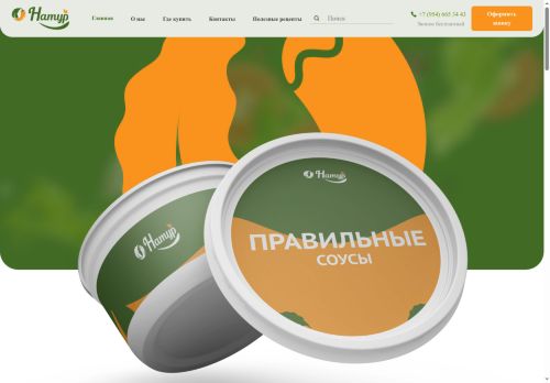 xn--80acusqgfi.xn--p1ai capture - 2025-07-14 23:58:14