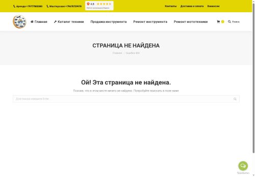 xn--80ada6atfhfp7l.xn--p1ai capture - 2025-07-14 23:58:14