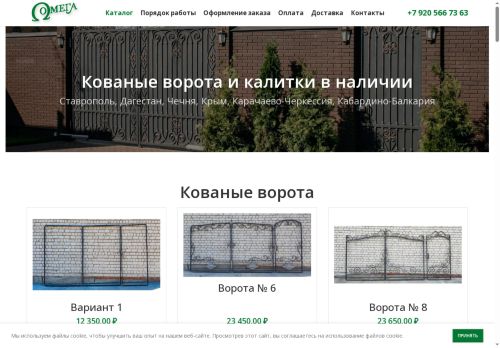 xn--80adbm9aiapmh.xn--p1ai capture - 2025-07-14 23:58:14