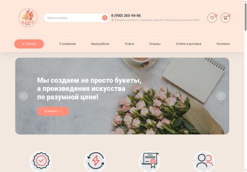 xn--80addh9clz7b1a.xn--p1ai capture - 2025-07-15 00:00:15