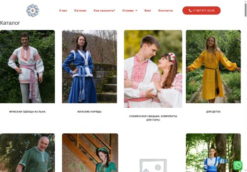 xn--80addha9ap.xn--p1ai capture - 2025-07-15 00:00:15