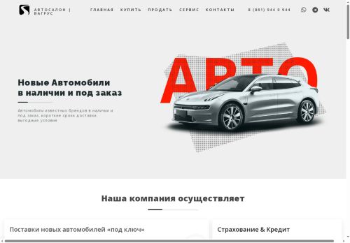 xn--80ade6cfl.xn--p1ai capture - 2025-07-15 00:00:15