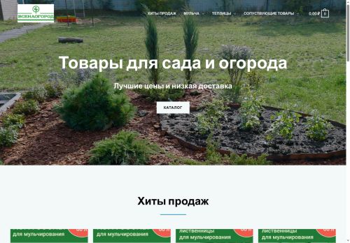 xn--80adeec2cibate.xn--p1ai capture - 2025-07-15 00:00:15