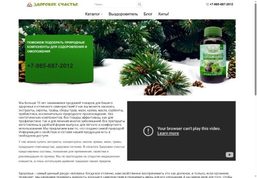 xn--80adffbh4cabrpbn1e1d.xn--p1ai capture - 2025-07-15 00:00:15