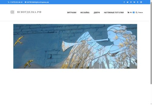 xn--80adgezfsxk2k.xn--p1ai capture - 2025-07-15 00:00:15