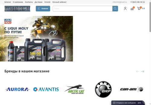 xn--80adha0awfbp.xn--p1ai capture - 2025-07-15 00:00:15