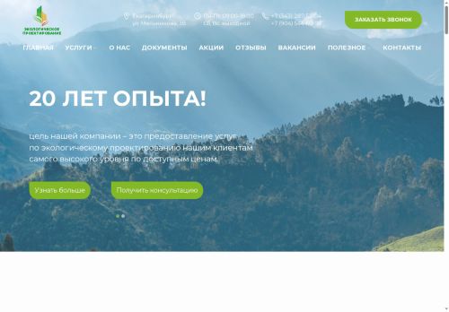 xn--80adicmcjb4aeadioe4a3p.xn--p1ai capture - 2025-07-15 00:02:18