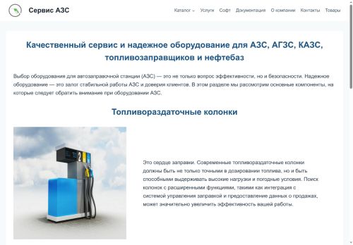 xn--80adikd0cfec.xn--p1ai capture - 2025-07-15 00:02:18