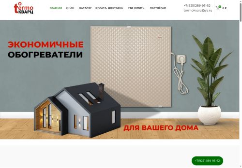 xn--80adiuesfnk2c.xn--p1ai capture - 2025-07-15 00:02:18