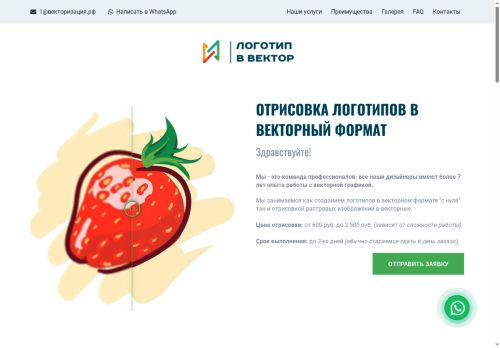 xn--80adjieck6ass3czg.xn--p1ai capture - 2025-07-15 00:02:18