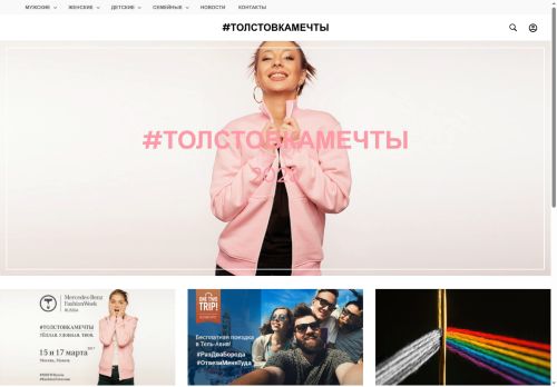 xn--80adksdjjb0ahdg8dxc.xn--p1ai capture - 2025-07-15 00:04:19