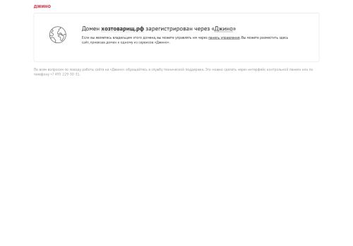 xn--80adog0abqmy2c.xn--p1ai capture - 2025-07-15 00:04:19