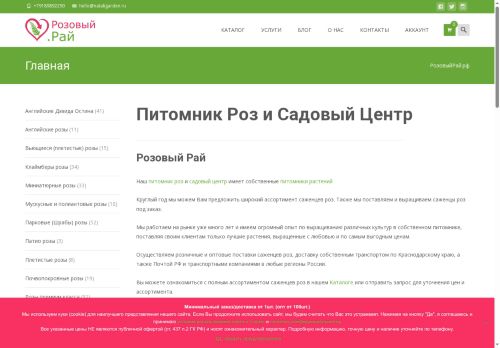 xn--80adojbzbnf2i.xn--p1ai capture - 2025-07-15 00:04:19