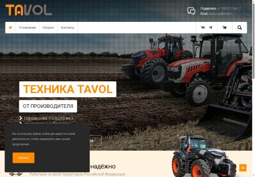 xn--80ae1alr.xn--p1ai capture - 2025-07-15 00:04:19