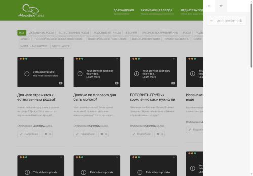 xn--80ae2av5ax0a.xn--p1ai capture - 2025-07-15 00:04:19