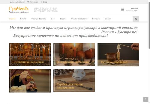 xn--80aebj7c1bxa.xn--p1ai capture - 2025-07-15 00:06:05