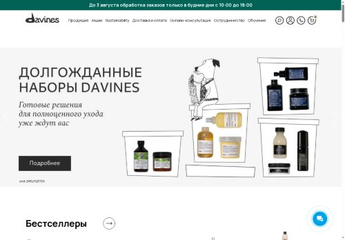 xn--80aeego4a3a.xn--p1ai capture - 2025-07-15 00:06:05