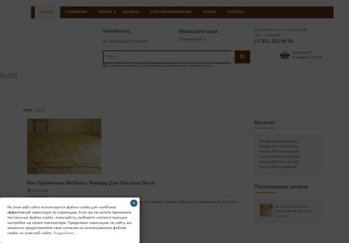 xn--80aef9ahmw.xn--p1ai capture - 2025-07-15 00:06:05