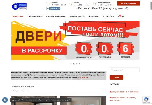 xn--80aeffpo2bcj6h.xn--p1ai capture - 2025-07-15 00:06:05