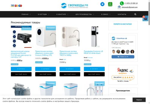 xn--80aegb1cjfy3e.xn--p1ai capture - 2025-07-15 00:06:05