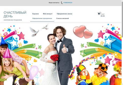 xn--80aegemhlv2abl1d2cs.xn--p1ai capture - 2025-07-15 00:06:05