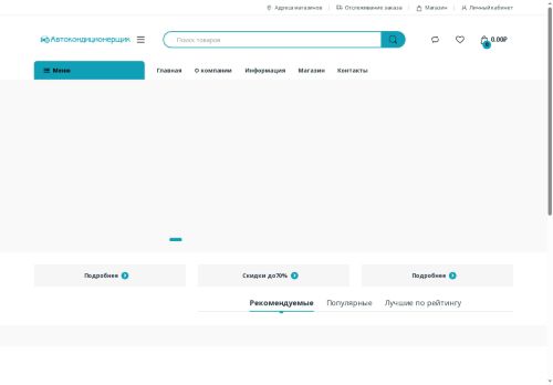 xn--80aegeoablfydgbe6av8exc.xn--p1ai capture - 2025-07-15 00:08:06