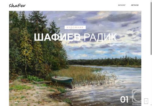 xn--80aeil3dwa.xn--p1ai capture - 2025-07-15 00:08:06