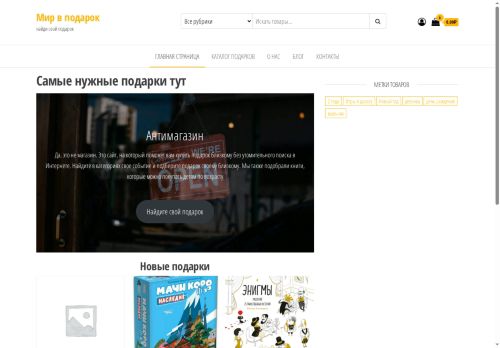 xn--80aeis3b6a4a.xn--p1ai capture - 2025-07-15 00:08:06