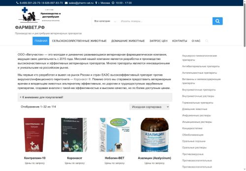 xn--80aej0atpi.xn--p1ai capture - 2025-07-15 00:08:06