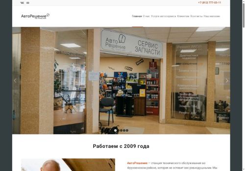 xn--80aejaar8afss3e.xn--p1ai capture - 2025-07-15 00:08:06