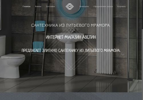 xn--80aejmon.xn--p1ai capture - 2025-07-15 00:08:06