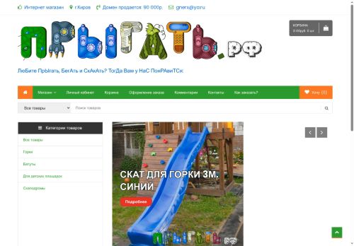 xn--80af9aem5ck.xn--p1ai capture - 2025-07-15 00:10:07