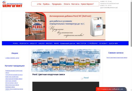 xn--80afagqwl4b2a.xn--p1ai capture - 2025-07-15 00:10:07